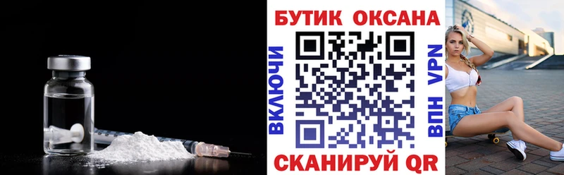 БУТИРАТ BDO 33% Купить Яблоновский