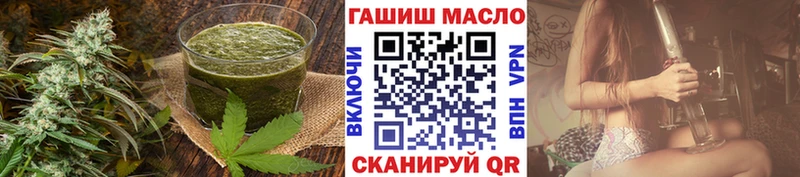 Купить закладки  Яблоновский  Печенье с ТГК марихуана 