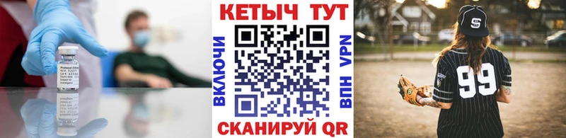 Кетамин VHQ  Купить где  Яблоновский 