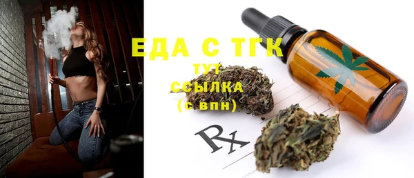сатива Липки