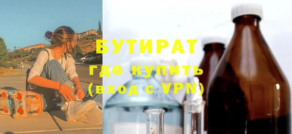 сатива Липки