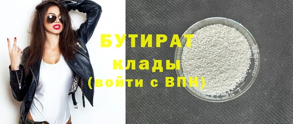 сатива Липки