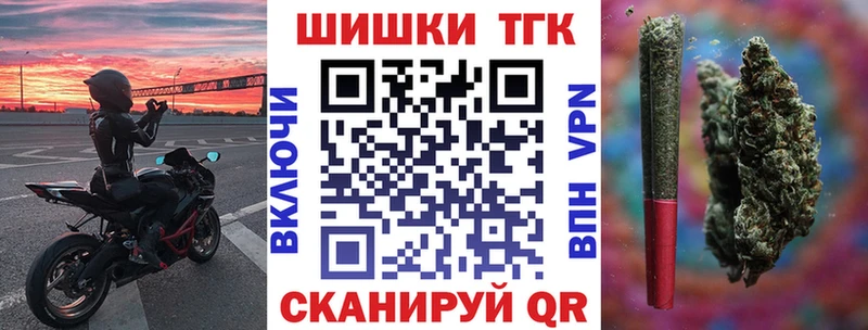Бошки Шишки Ganja  Купить закладки  Яблоновский 